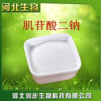肌苷酸二鈉食品級肌苷酸二鈉食品增味劑1kg/袋
