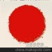 優質食品級酸性紅  偶氮玉紅