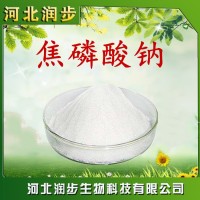 食用焦磷酸鈉品牌原料直銷
