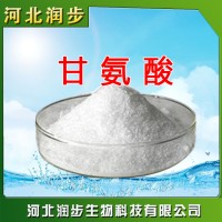 現貨供應食品級 甘氨酸 氨基乙酸 量大從優