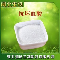 食品級抗壞血酸使用說明報(bào)價(jià)添加量用途 維生素C
