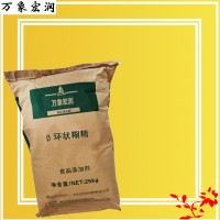 環(huán)狀糊精廠家批發(fā) 環(huán)狀糊精廠家價(jià)格