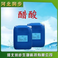 食品級醋酸使用說明報價添加量用途 冰醋酸