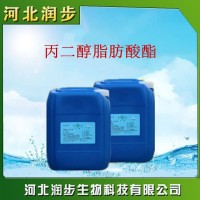 丙二醇脂肪酸酯在食品加工中的應用