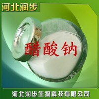 食品級醋酸鈉使用說明報價添加量用途 乙酸鈉
