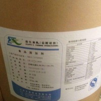 食品級維生素B1維生素市場價格報價生產廠家