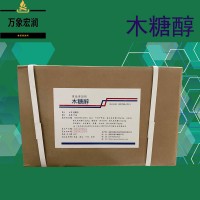 木糖醇原料批發(fā) 木糖醇實時報價
