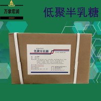 低聚半乳糖原料批發 低聚半乳糖實時報價