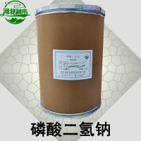 磷酸二氫鈉報(bào)價(jià) 磷酸二氫鈉批發(fā) 磷酸二氫鈉企業(yè)公司