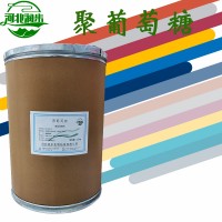 聚葡萄糖報價 聚葡萄糖批發 聚葡萄糖企業公司