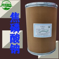 焦磷酸鈉報(bào)價(jià) 焦磷酸鈉批發(fā) 焦磷酸鈉企業(yè)公司