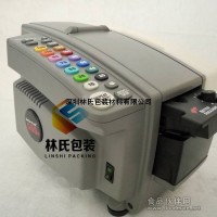 555e全自動(dòng)濕水牛皮紙機(jī) 高速吐帶水膠紙機(jī)