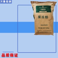 復配增稠劑 果凍粉批發 果凍粉含量標準 萬象宏潤