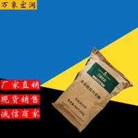 萬象宏潤銷售谷氨酰胺轉氨酶 供應食品級 批發谷氨酰胺轉氨酶