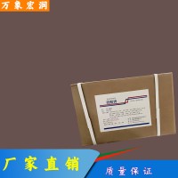 食品級硫酸鉀批發零售 現貨供應 萬象宏潤