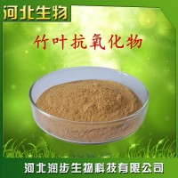 食品級(jí)竹葉物使用說明報(bào)價(jià)添加量用途