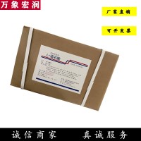 食品級(jí)L+酒石酸批發(fā)零售 現(xiàn)貨供應(yīng) 萬(wàn)象宏潤(rùn)