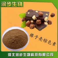 供應(yīng)優(yōu)質(zhì) 食品級 橡子殼棕 著色劑