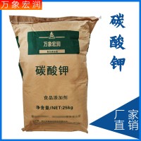 碳酸鉀廠家 批發(fā)零售 科倫多 浙江大洋