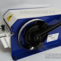 CYKLOP B6濕水牛皮膠紙機