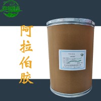 阿拉伯膠報(bào)價(jià) 阿拉伯膠批發(fā) 阿拉伯膠企業(yè)公司
