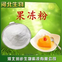 果凍粉寒天粉布丁粉食品級食用增稠凝固劑山楂糕瓊脂
