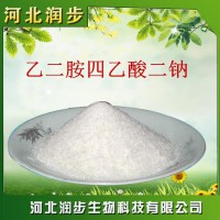 廠家直銷乙二胺四乙酸二鈉使用說明報價添加量用途