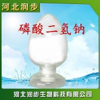 食品級磷酸二氫鈉價(jià)格水分保持劑