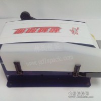 紅兔牌F1半自動(dòng)濕水紙封箱機(jī)