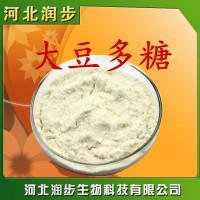 廠家直銷大豆多糖使用說明報(bào)價(jià)添加量用途
