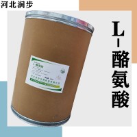 L-酪氨酸廠家 L-酪氨酸廠家批發(fā)