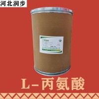 L-丙氨酸廠家 L-丙氨酸廠家批發(fā)