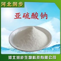亞硫酸鈉食品級無水亞硫酸鈉印染漂白劑水處理還原劑