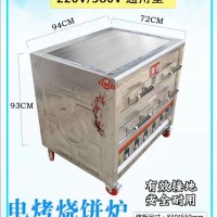 電火燒爐子生產廠家