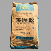 食用阜豐 黃原膠產品說明和應用比例