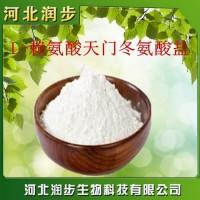 L-賴氨酸天門冬氨酸鹽在食品加工中的應用