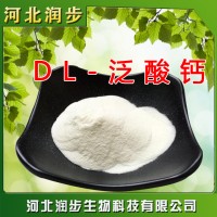 泛酸鈣在食品加工中的應用