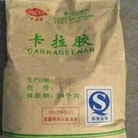 食品級增稠劑卡拉膠經銷商廠家直銷批發價格