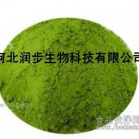 優(yōu)質(zhì)食品級葉綠素