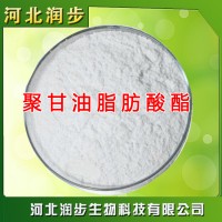 供應食品級 聚甘油脂肪酸酯 三聚甘油脂肪酸酯 PGFE