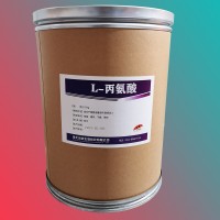 L-丙氨酸食品級價格 L-丙氨酸廠家價格