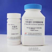 1%吐溫80-玉米瓊脂培養(yǎng)基