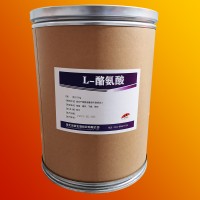 L-酪氨酸食品級價格 L-酪氨酸廠家價格