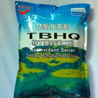 食品級TBHQ劑廠家直銷現貨供應批發價格