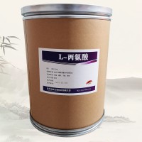 L-丙氨酸生產廠家食品級 L-丙氨酸廠家批發 河北潤步