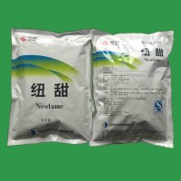 食品級紐甜甜味劑廠家直銷現(xiàn)貨供應(yīng)批發(fā)價格