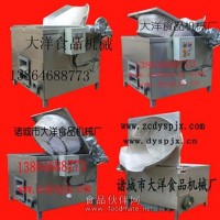 薯片燃煤油炸機 油水一體油炸設備