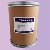丁基羥基茴香醚生產廠家食品級 丁基羥基茴香醚廠家批發河北潤步