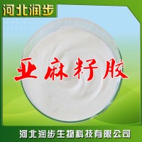 廠家直銷亞麻籽膠使用說明報價添加量用途 胡麻膠
