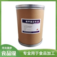 羧甲基淀粉鈉生產廠家食品級 羧甲基淀粉鈉廠家批發 河北潤步